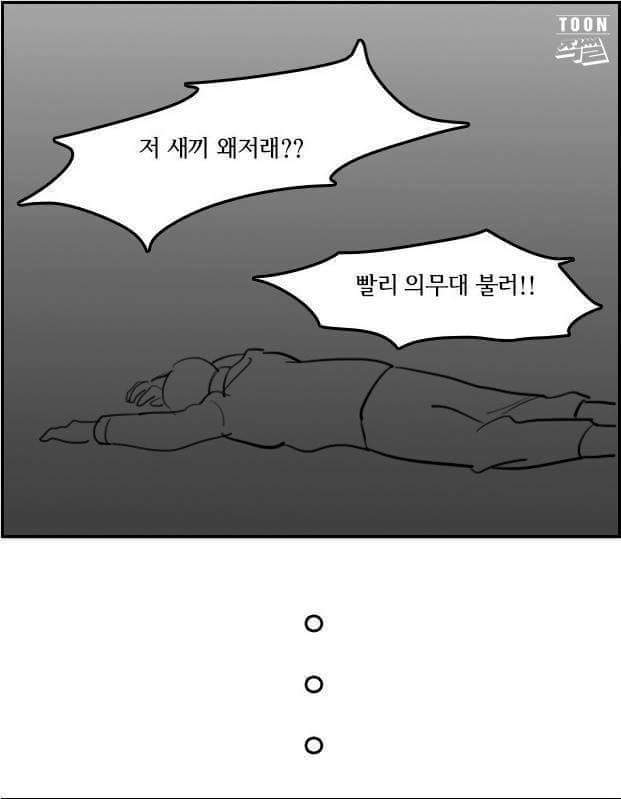 엄마가 가지 말랬잖아.. | 인스티즈