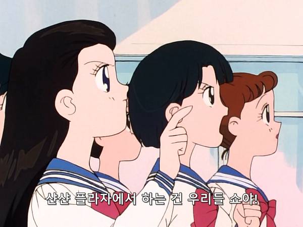미소녀 전사 세일러문 (美少女戦士セーラームーン) 07 | 인스티즈