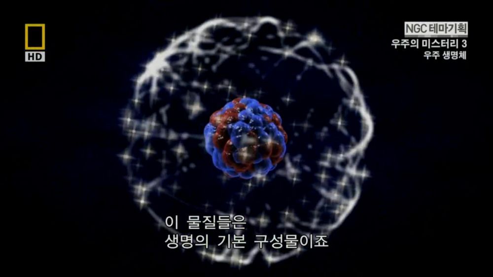 과학자들의 외계 생명체를 찾기위한 노력들.jpg | 인스티즈