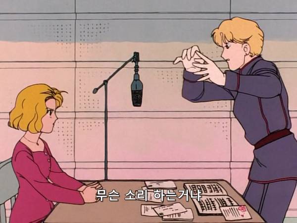 미소녀 전사 세일러문 (美少女戦士セーラームーン) 03 | 인스티즈