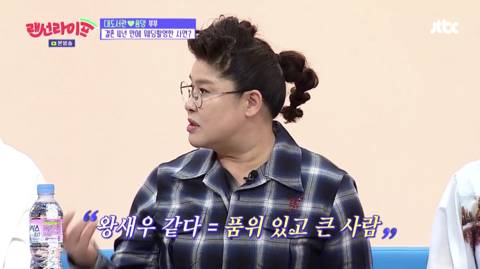 [랜선라이프] 너무 긴장해서 세상 어색, 하는 대도서관.jpgif | 인스티즈