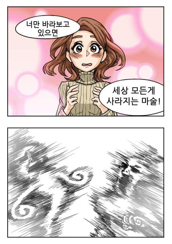 애인에게 써먹기 좋은 유우머 | 인스티즈