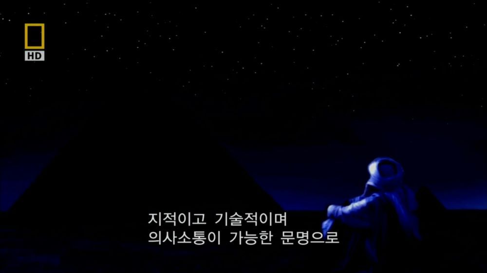 과학자들의 외계 생명체를 찾기위한 노력들.jpg | 인스티즈