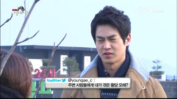 [막돼먹은영애씨시즌9] 19화 애인을 애인이라 부르지 못하고 | 인스티즈