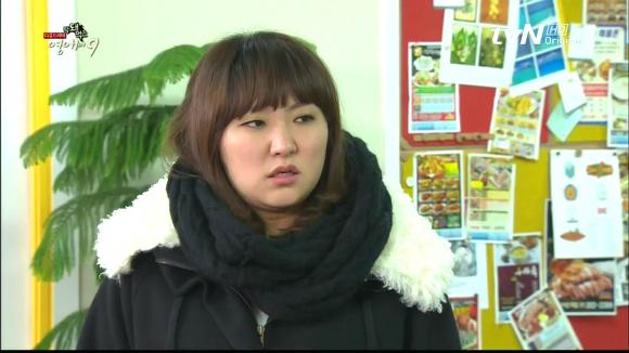 [막돼먹은영애씨시즌9] 19화 애인을 애인이라 부르지 못하고 | 인스티즈