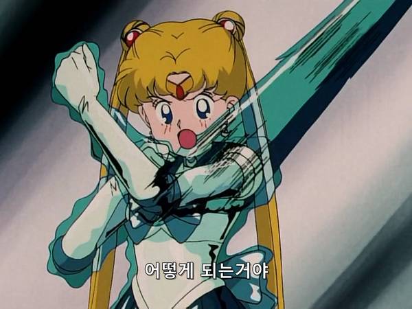 미소녀 전사 세일러문 (美少女戦士セーラームーン) 07 | 인스티즈