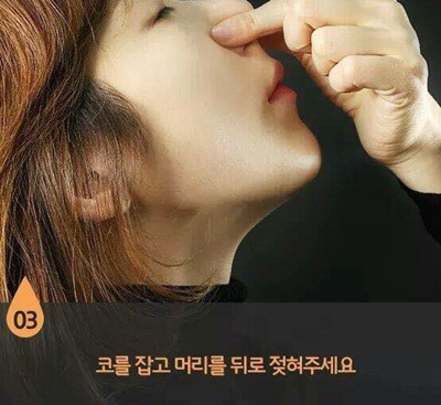 코 막혔을때 뚫는 방법 | 인스티즈
