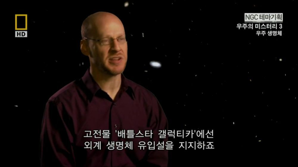 과학자들의 외계 생명체를 찾기위한 노력들.jpg | 인스티즈