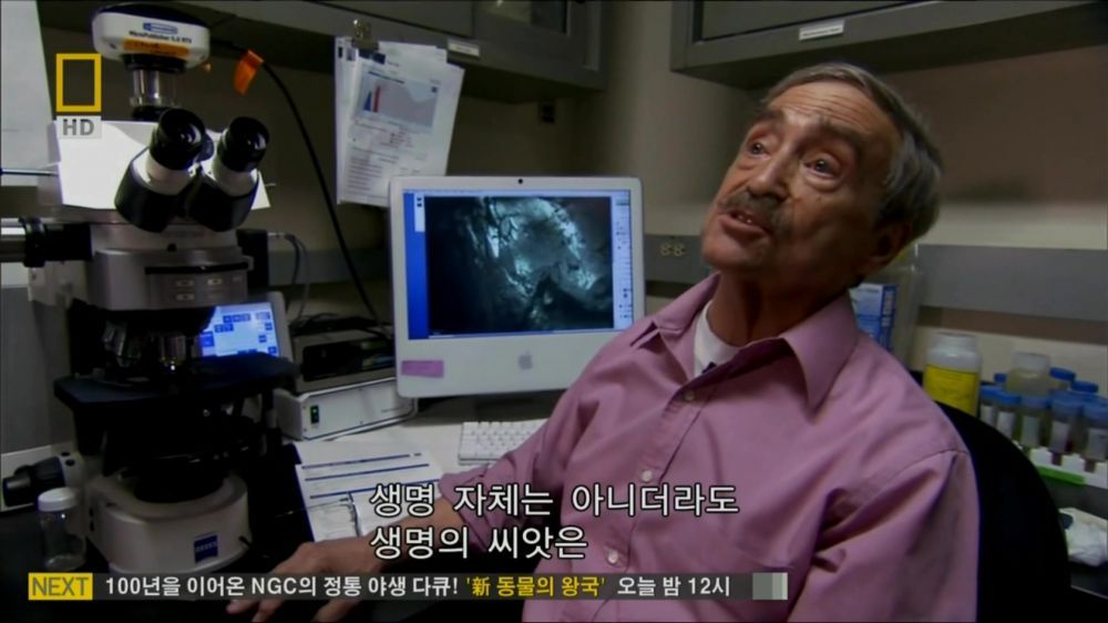 과학자들의 외계 생명체를 찾기위한 노력들.jpg | 인스티즈