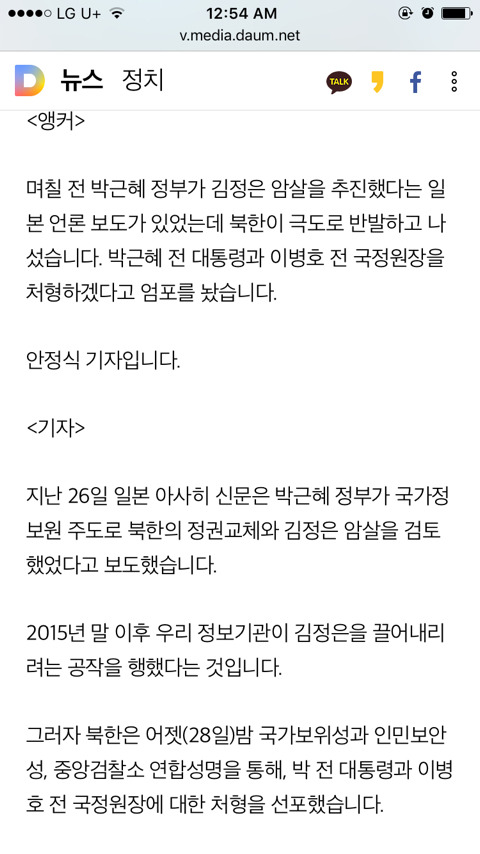 북한이 달라는데 그냥 주자 | 인스티즈