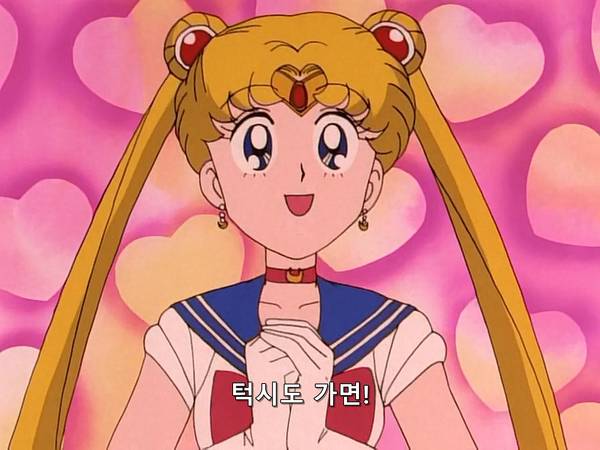 미소녀 전사 세일러문 (美少女戦士セーラームーン) 07 | 인스티즈