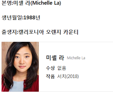 영화 서치를 보고 놀란 점 | 인스티즈