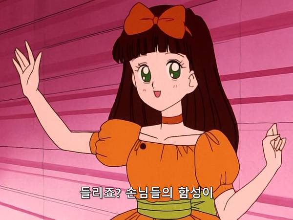 미소녀 전사 세일러문 (美少女戦士セーラームーン) 07 | 인스티즈