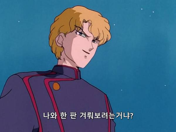 미소녀 전사 세일러문 (美少女戦士セーラームーン) 03 | 인스티즈