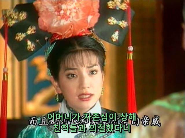 [황제의딸] 사라진 자미 10 | 인스티즈