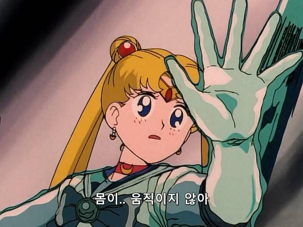 미소녀 전사 세일러문 (美少女戦士セーラームーン) 07 | 인스티즈