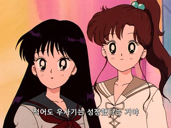 미소녀 전사 세일러문 (美少女&#25126;士セ&#12540;ラ&#12540;ム&#12540;ン) 36 | 인스티즈