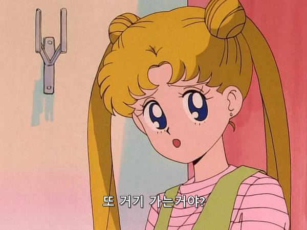 미소녀 전사 세일러문 (美少女戦士セーラームーン) 07 | 인스티즈