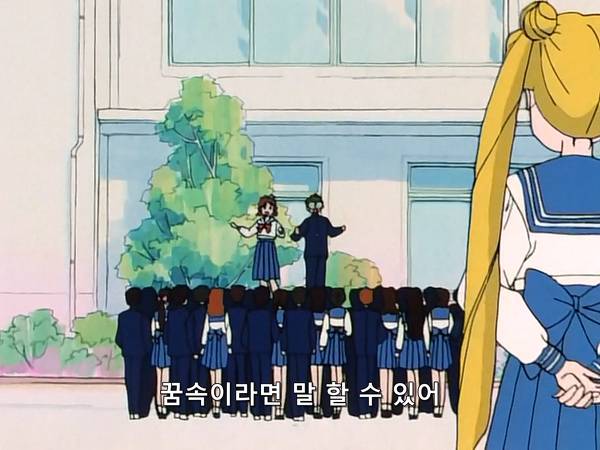 미소녀 전사 세일러문 (美少女戦士セーラームーン) 07 | 인스티즈