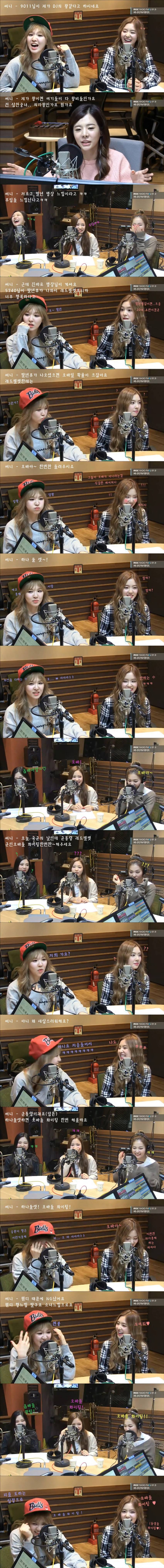 한참 어린 군인동생들에게 오빠라고하기 미안해지는 아이린.jpg | 인스티즈