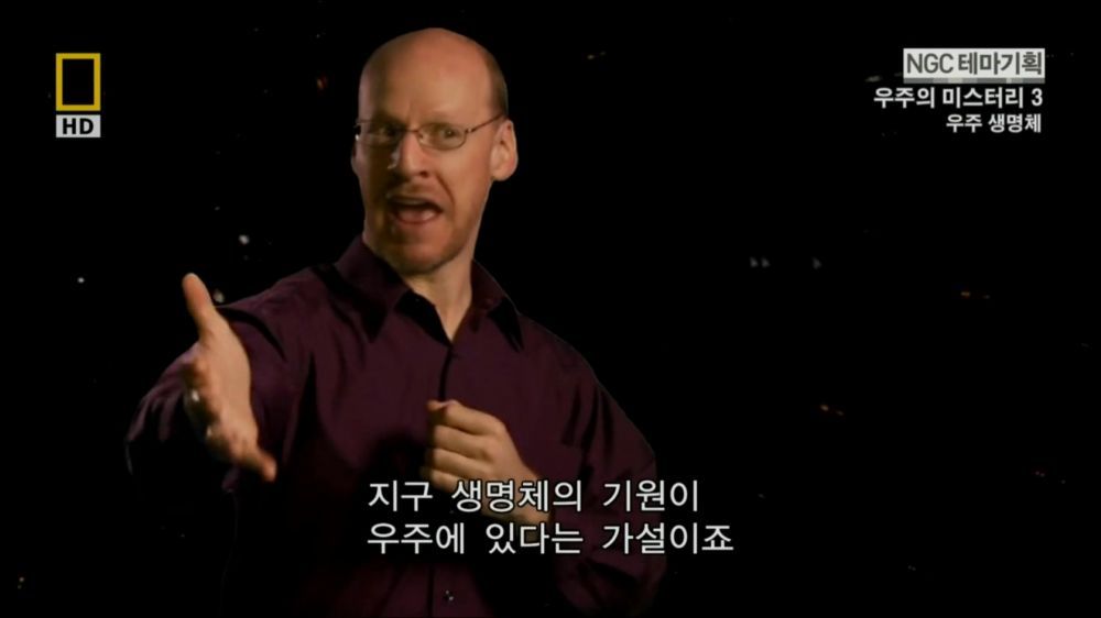 과학자들의 외계 생명체를 찾기위한 노력들.jpg | 인스티즈