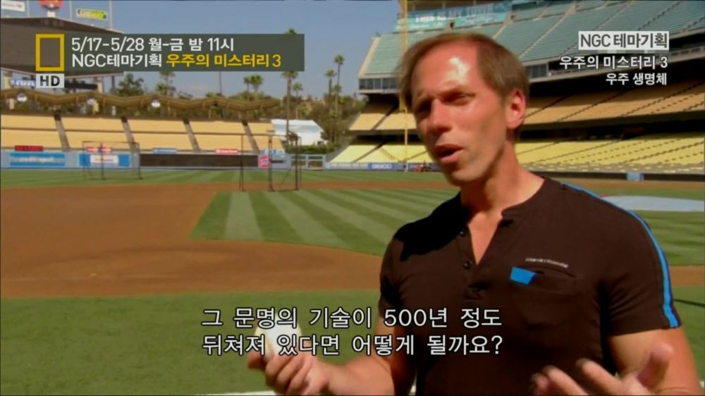 과학자들의 외계 생명체를 찾기위한 노력들.jpg | 인스티즈