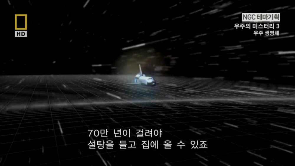 과학자들의 외계 생명체를 찾기위한 노력들.jpg | 인스티즈