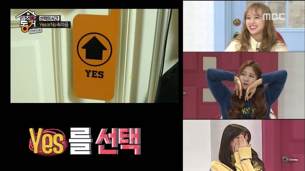 [발칙한동거] 우주소녀 숙소 아재천사 오세득 | 인스티즈