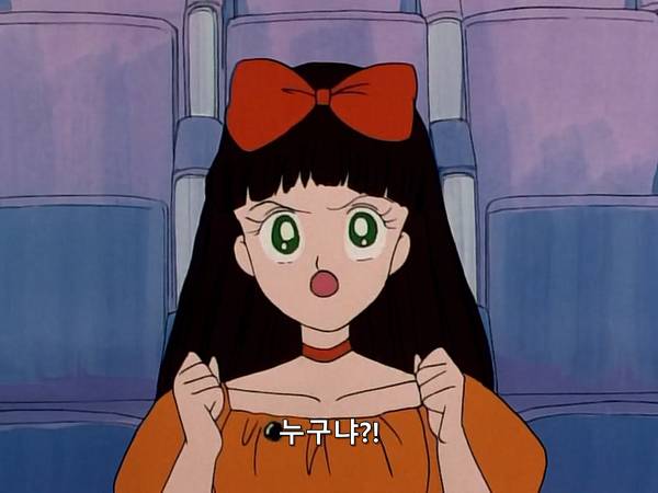 미소녀 전사 세일러문 (美少女戦士セーラームーン) 07 | 인스티즈