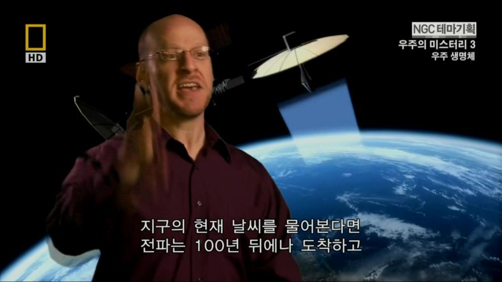 과학자들의 외계 생명체를 찾기위한 노력들.jpg | 인스티즈