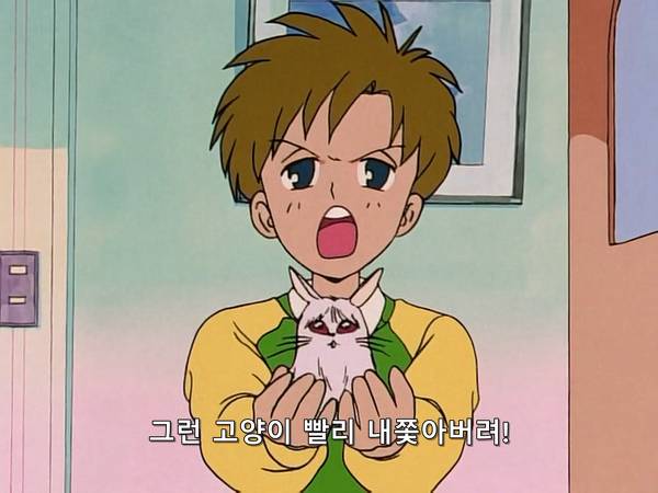 미소녀 전사 세일러문 (美少女戦士セーラームーン) 05 | 인스티즈