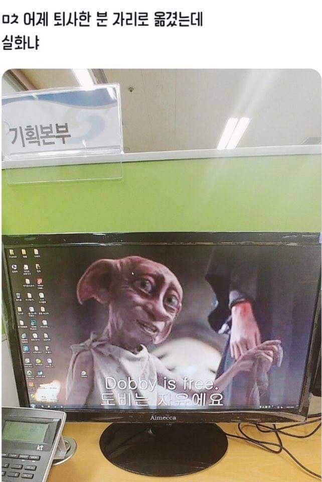 흔한 퇴사자의 컴퓨터화면.jpg | 인스티즈