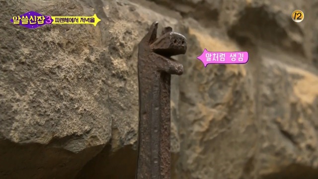 [알쓸신잡3] 0 이라는 개념이 중요한 이유 | 인스티즈