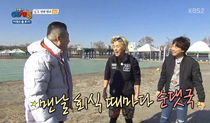 한번 꽂히면 위험하다는 음식..ㄷㄷ..jpg | 인스티즈