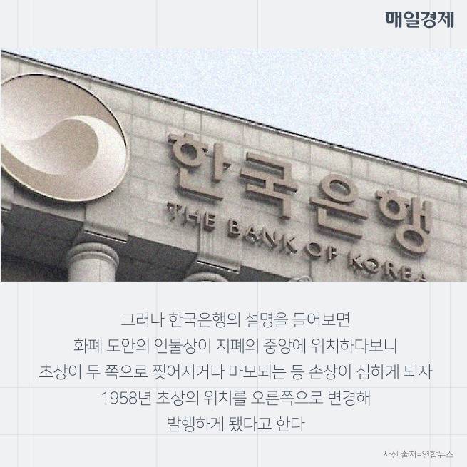 화폐이야기 200원짜리 동전 있다? 없다? | 인스티즈