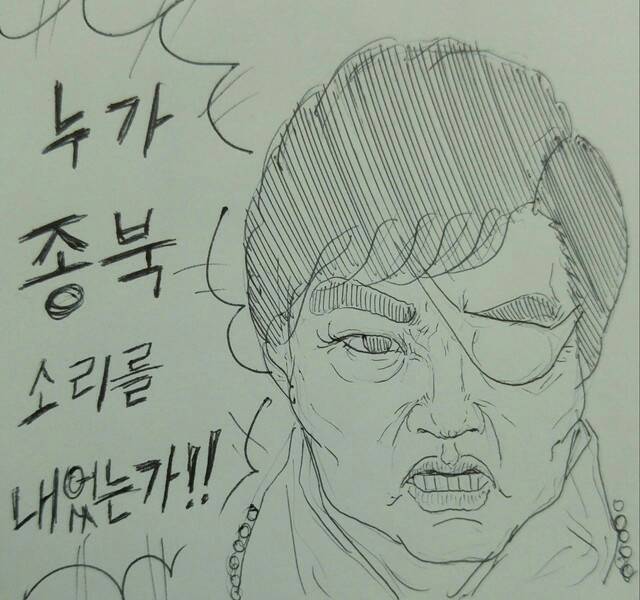 호불호 고기 흑염소 | 인스티즈