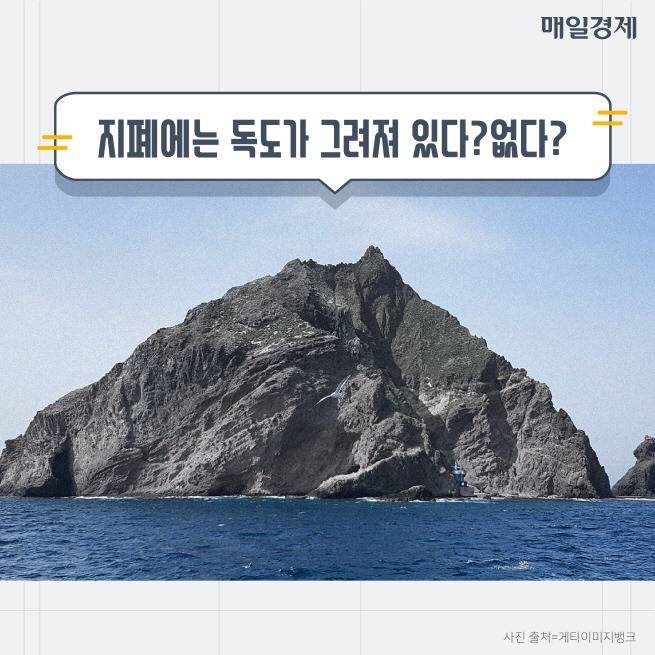 화폐이야기 200원짜리 동전 있다? 없다? | 인스티즈