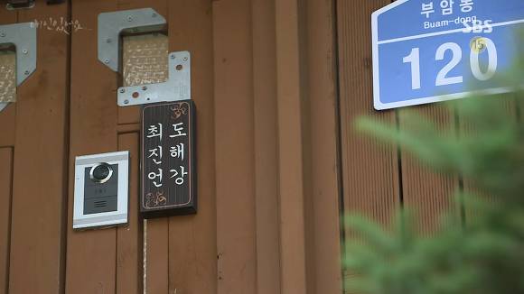 [드라마애인있어요] 흔한 불륜아닌 사랑이야기 5화(1) | 인스티즈