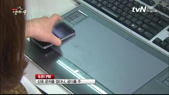 [막돼먹은영애씨시즌9] 19화 애인을 애인이라 부르지 못하고 | 인스티즈