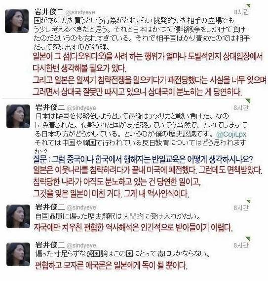 일본 영화감독의 역사관 | 인스티즈