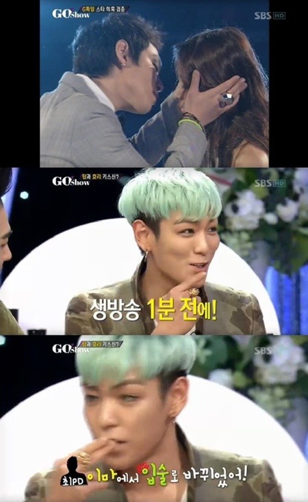 자신의 꿈을 이룬 탑 ㅋㅋㅋ | 인스티즈