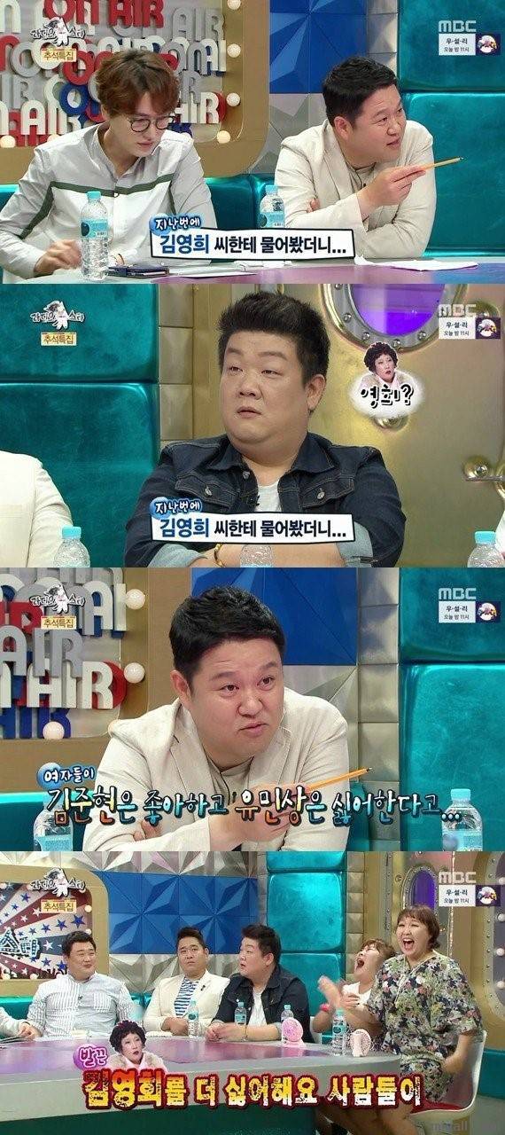 김구라 : 여자들이 김준현은 좋아하고 유민상은 싫어한다고... | 인스티즈