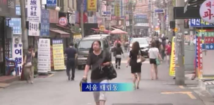 서울 조선족 동네의 한국인 역차별...jpg | 인스티즈