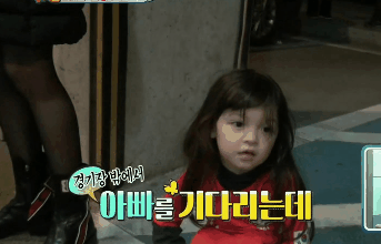 퇴근하는 아빠 이름 부르며 달려가 안기는 딸.gif | 인스티즈