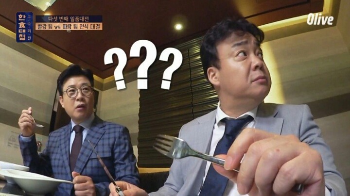 한식대첩에서 처음으로 살기어린 표정을 보여준 백종원 | 인스티즈