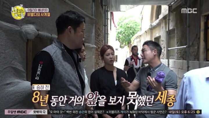 우리 민족의 음악 스승 세종대왕 | 인스티즈