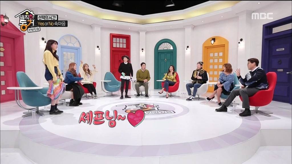 [발칙한동거] 우주소녀 숙소 아재천사 오세득 | 인스티즈