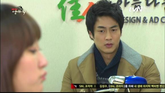 [막돼먹은영애씨시즌9] 19화 애인을 애인이라 부르지 못하고 | 인스티즈