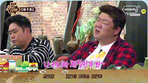 러시아가서 실수하는 이십끼형.gif | 인스티즈