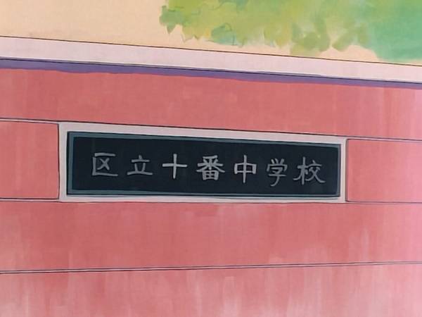 미소녀 전사 세일러문 (美少女戦士セーラームーン) 05 | 인스티즈